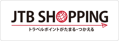 インターネットでのご注文はこちら（個人のお客様）