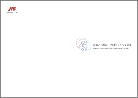 カタログをご覧になりたい方はこちら